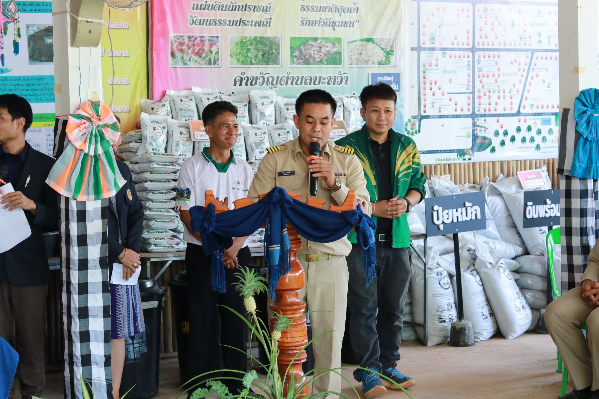 นายอำเภอแหวนเพชร